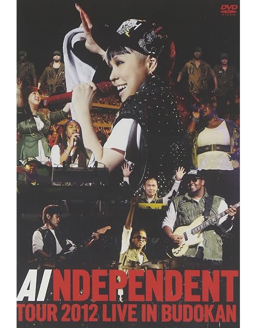 Amazon.co.jp: 日本武道館 A.I【.初回限定盤】 [DVD] : AI: DVD